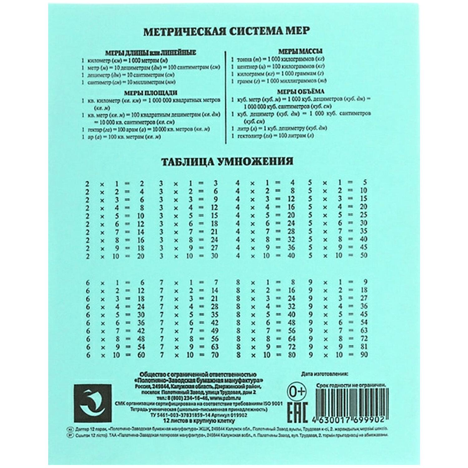  ˨  12 .,    , , , 19957