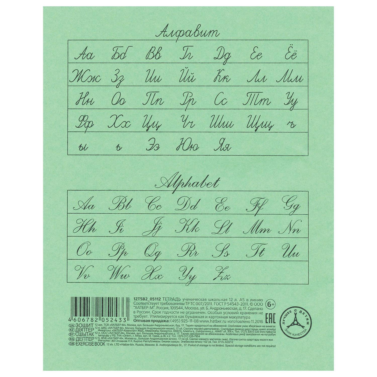  ˨  12 .,   , , HATBER, 125D()2(T52433)