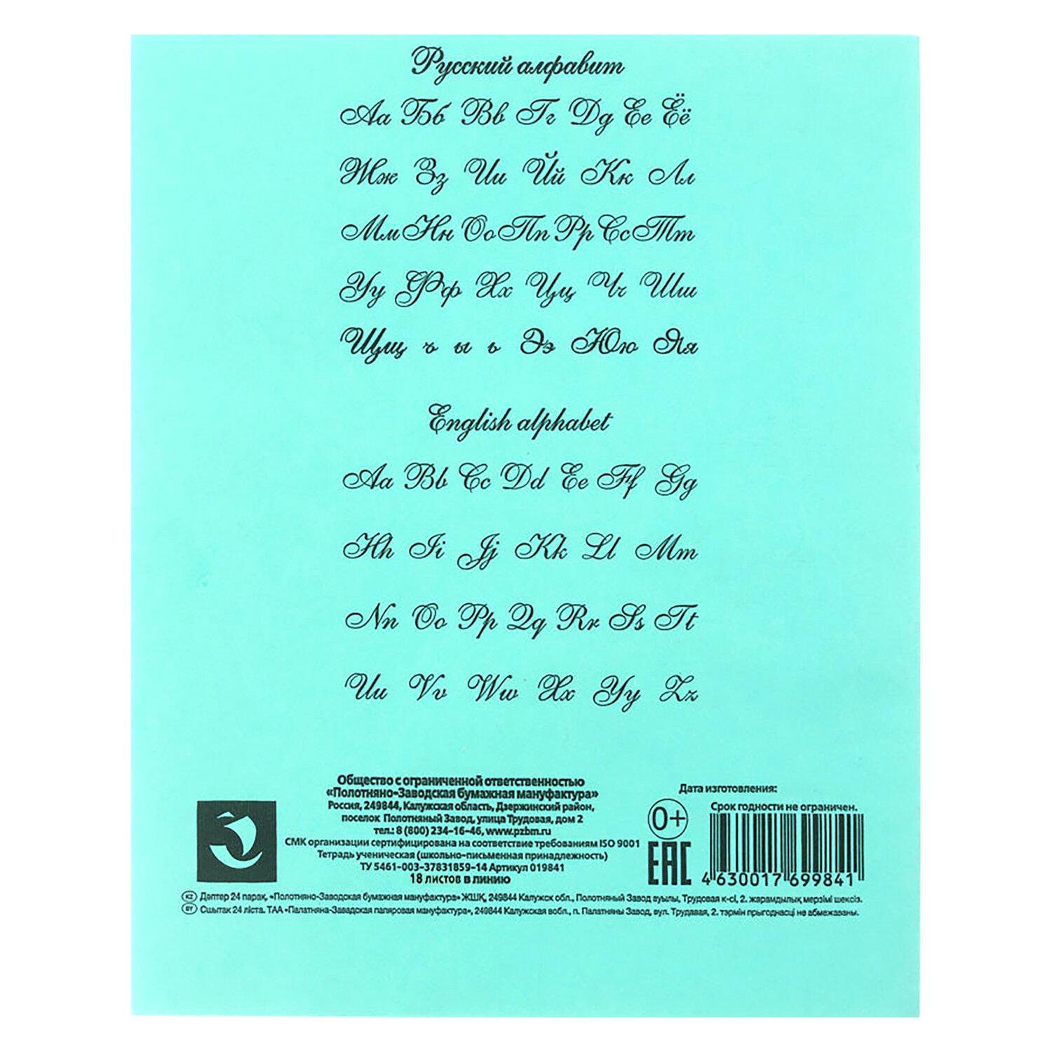  ˨  18 .,   , , , 19889