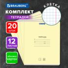  12 .  20 . BRAUBERG 