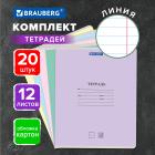  12 .  20 . BRAUBERG 