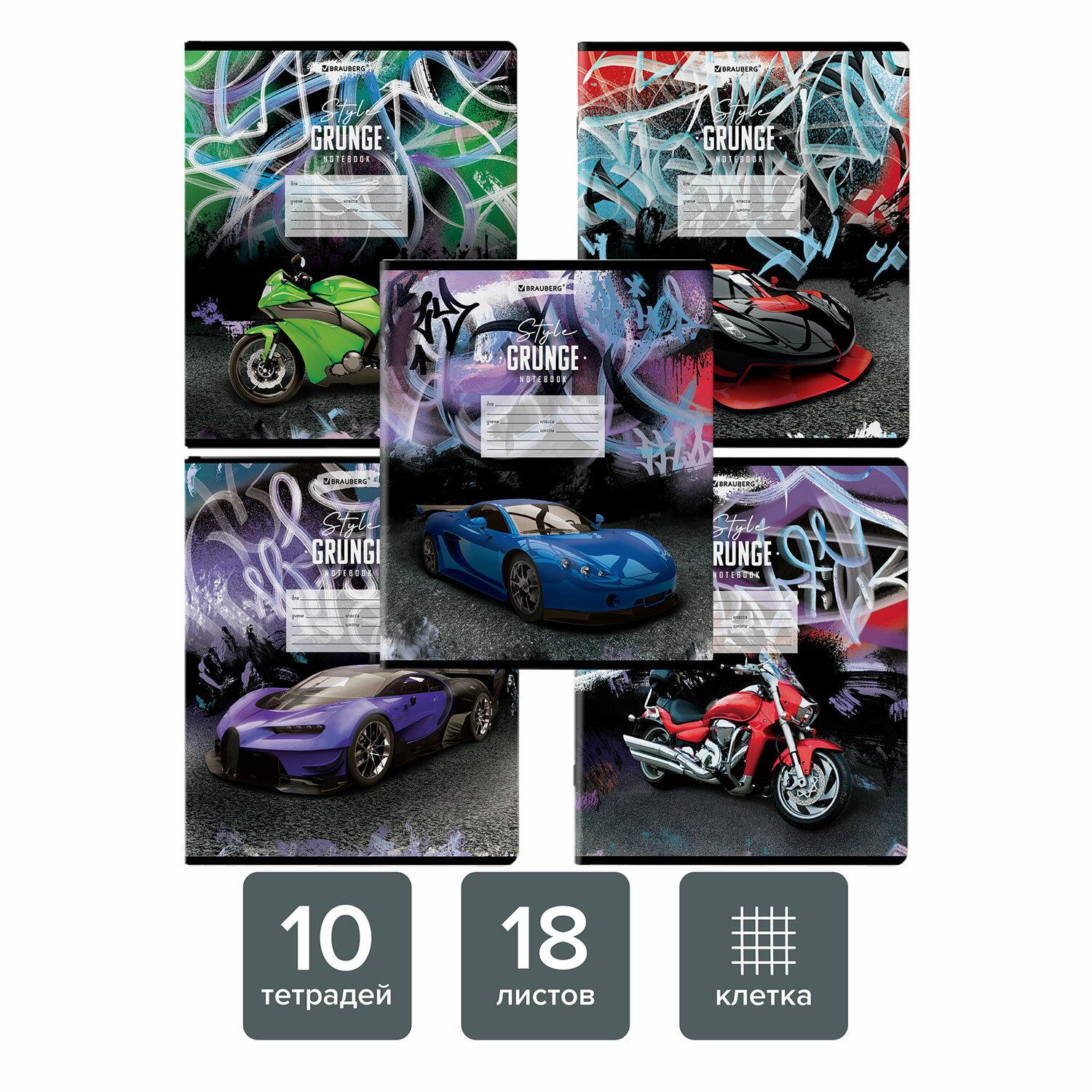 18 .  10 . BRAUBERG, ,  , DRIVE, 106669