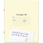 ������� ��� 12 �. �������� 10 ��. ������� � 2 ������ ����� �����, �� ��������, ��������, 404858