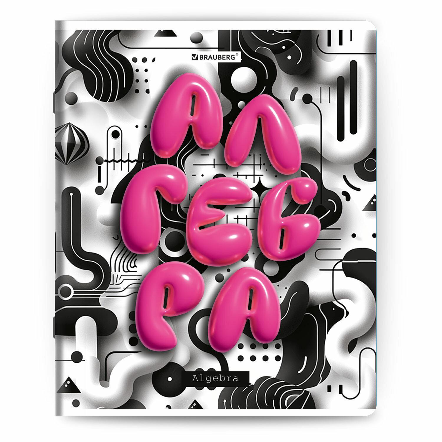  ,  12 , 48 .,  -, BRAUBERG 3D LETTERS, 405169