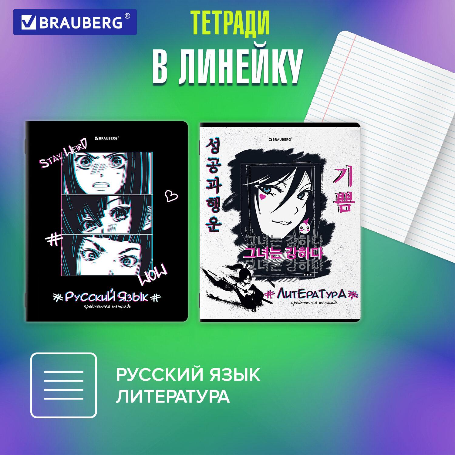  ,  12 , ANIME, 48 .,  -, BRAUBERG, 404608