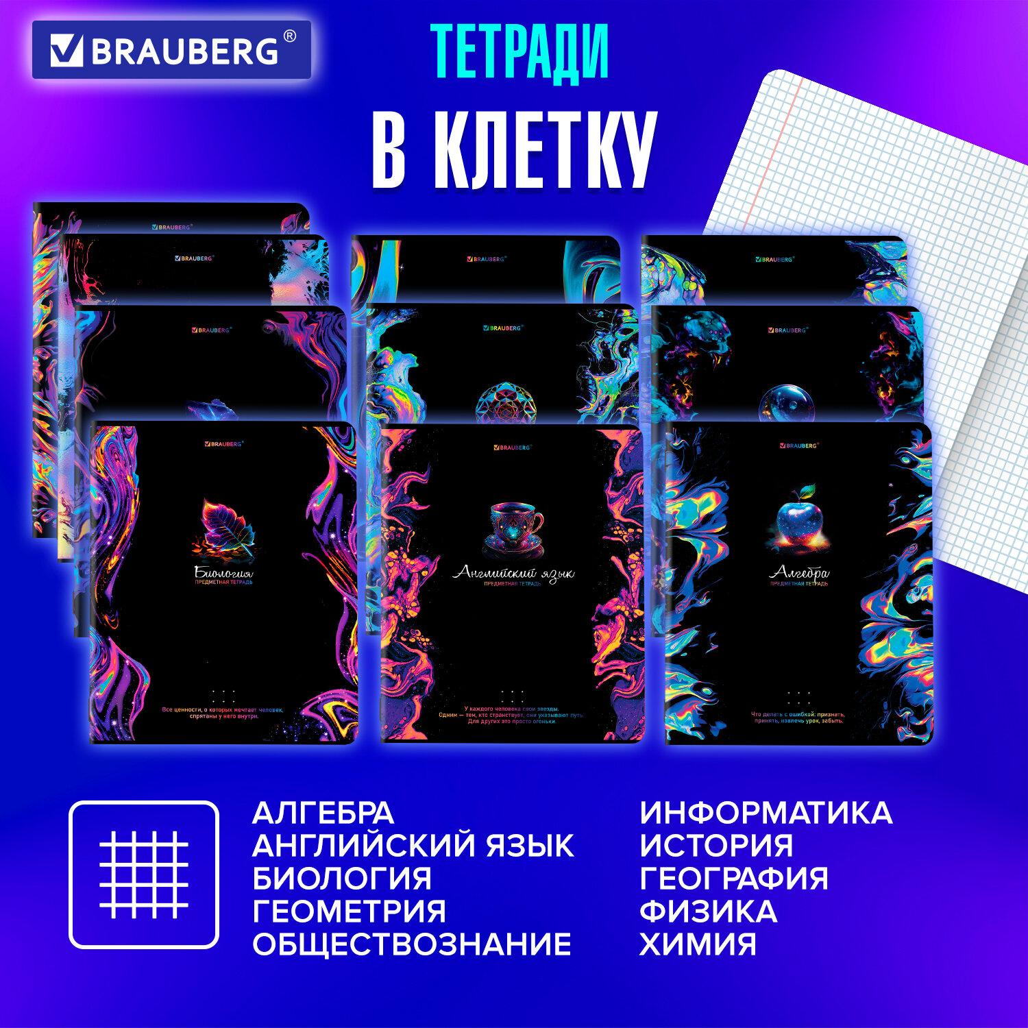  ,  12 , BLUR, 48 .,  -, BRAUBERG, 404836