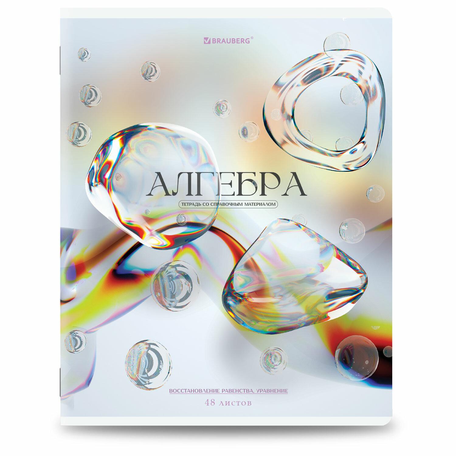  ,  12 , 48 .,  -, BRAUBERG MAGICAL WHITE, 405168