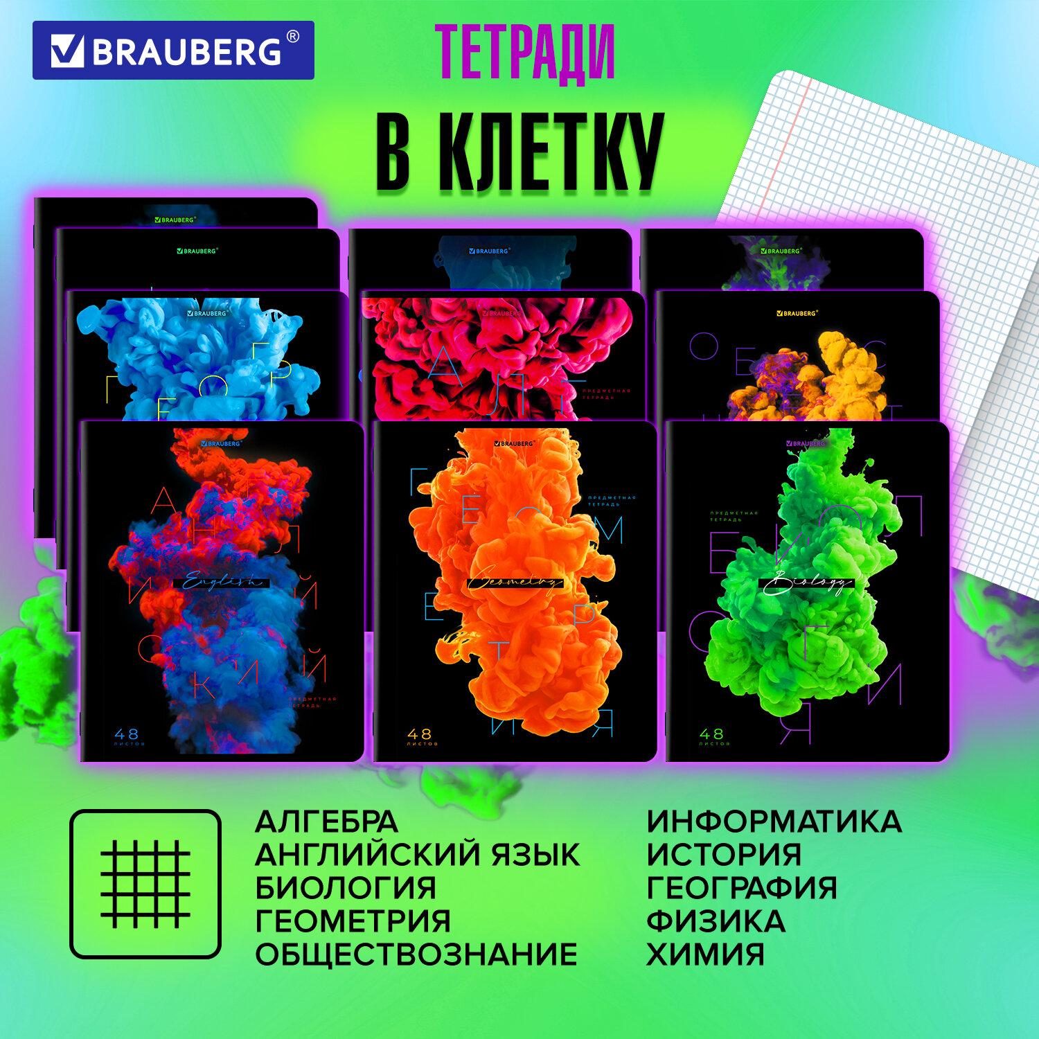  ,  12 , PIGMENT, 48 .,  -, BRAUBERG, 404834