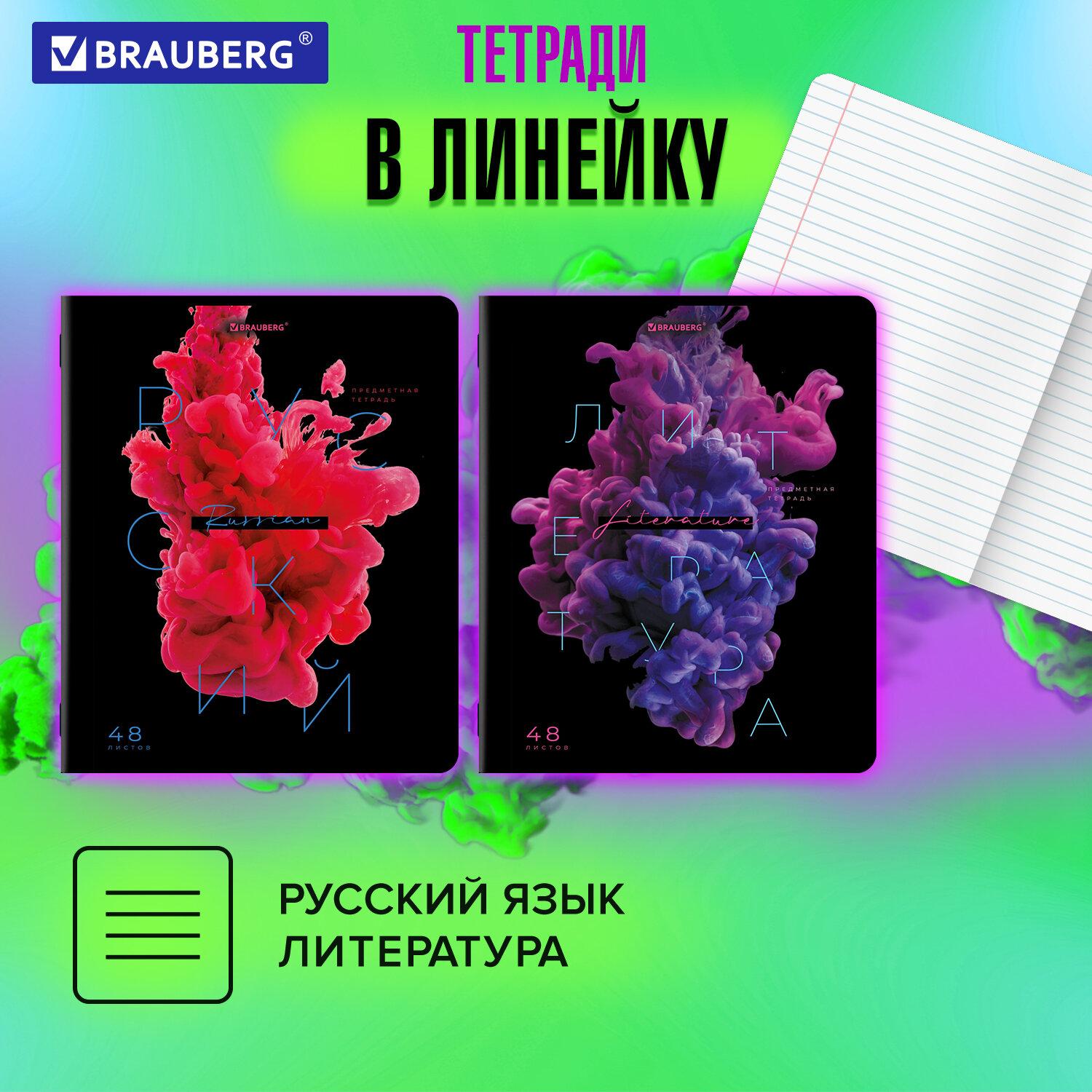  ,  12 , PIGMENT, 48 .,  -, BRAUBERG, 404834