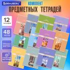  ,  12 , 