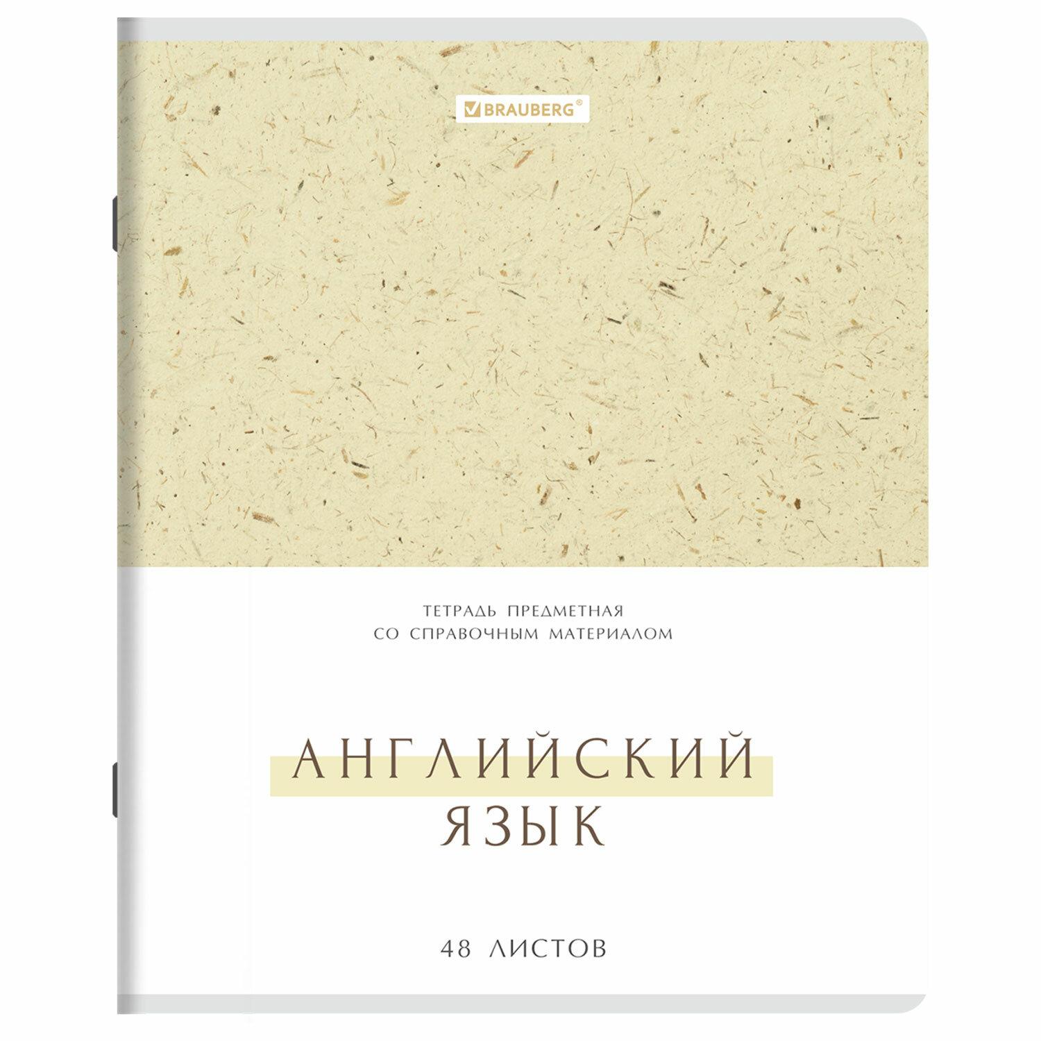  ,  12 , 48 .,  , BRAUBERG HARMONY, 405167