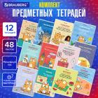  ,  12 , 
