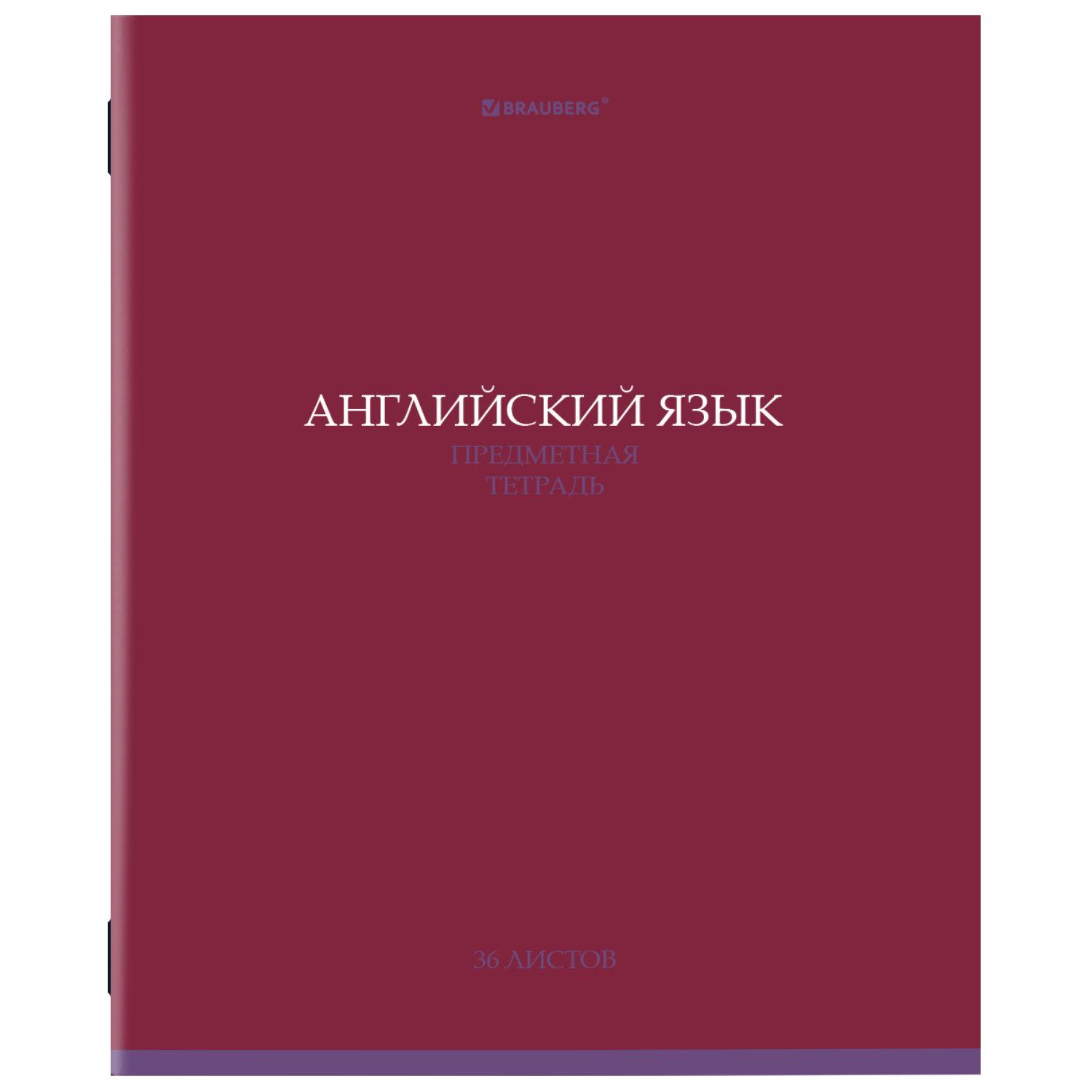  ,  13 , 36,   , BRAUBERG, , 405161