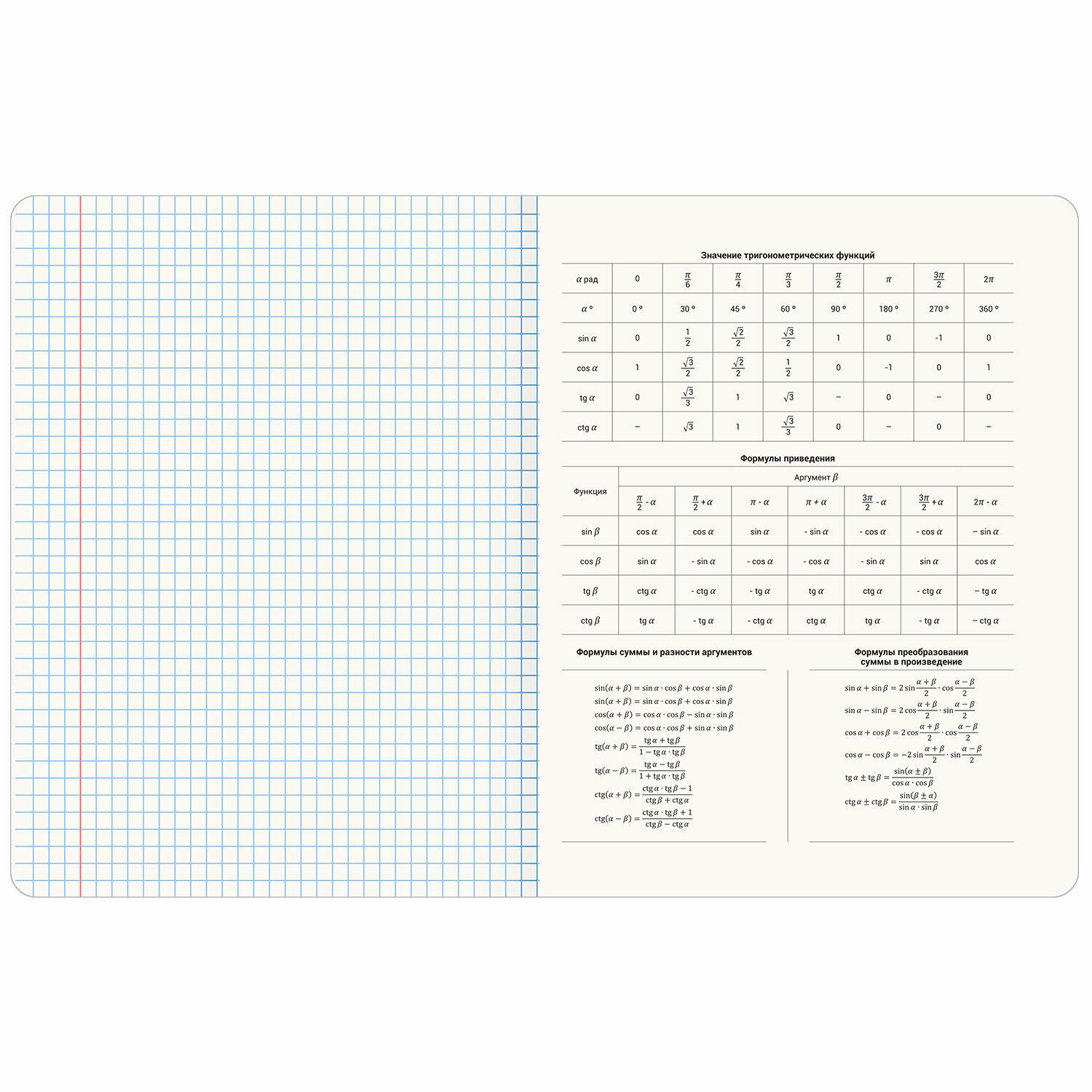  ,  13 , 48 .,  , BRAUBERG  , 405165