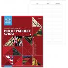 -     5 48 ., , , HATBER, , 026919, 485B5_10698