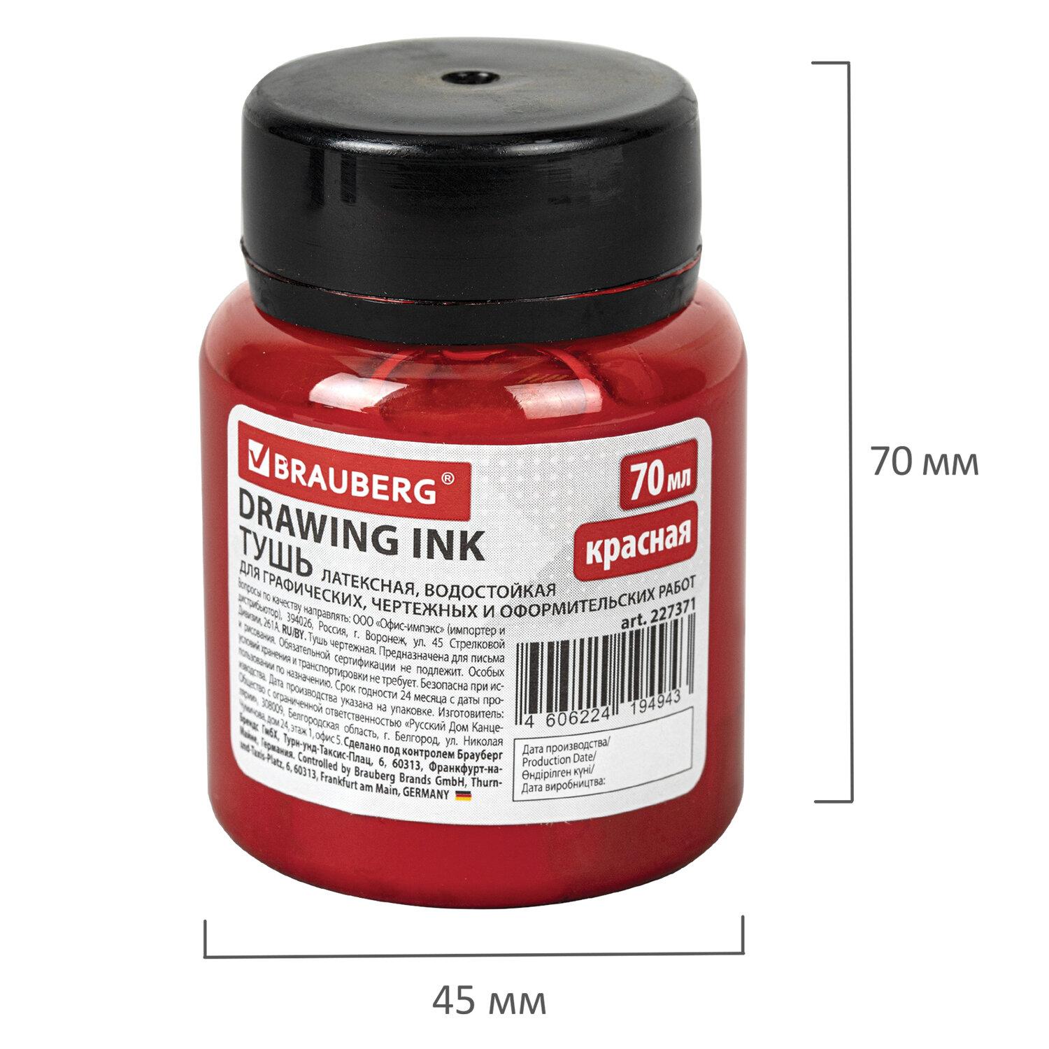   BRAUBERG, 70 , , ,  (, , ), 227371