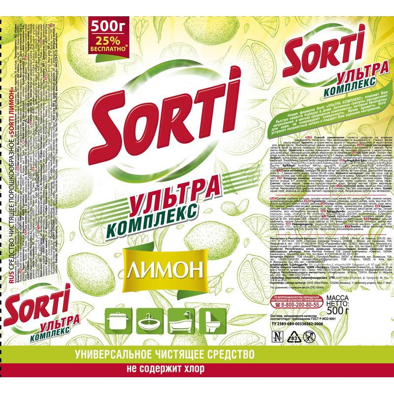    Sorti    500