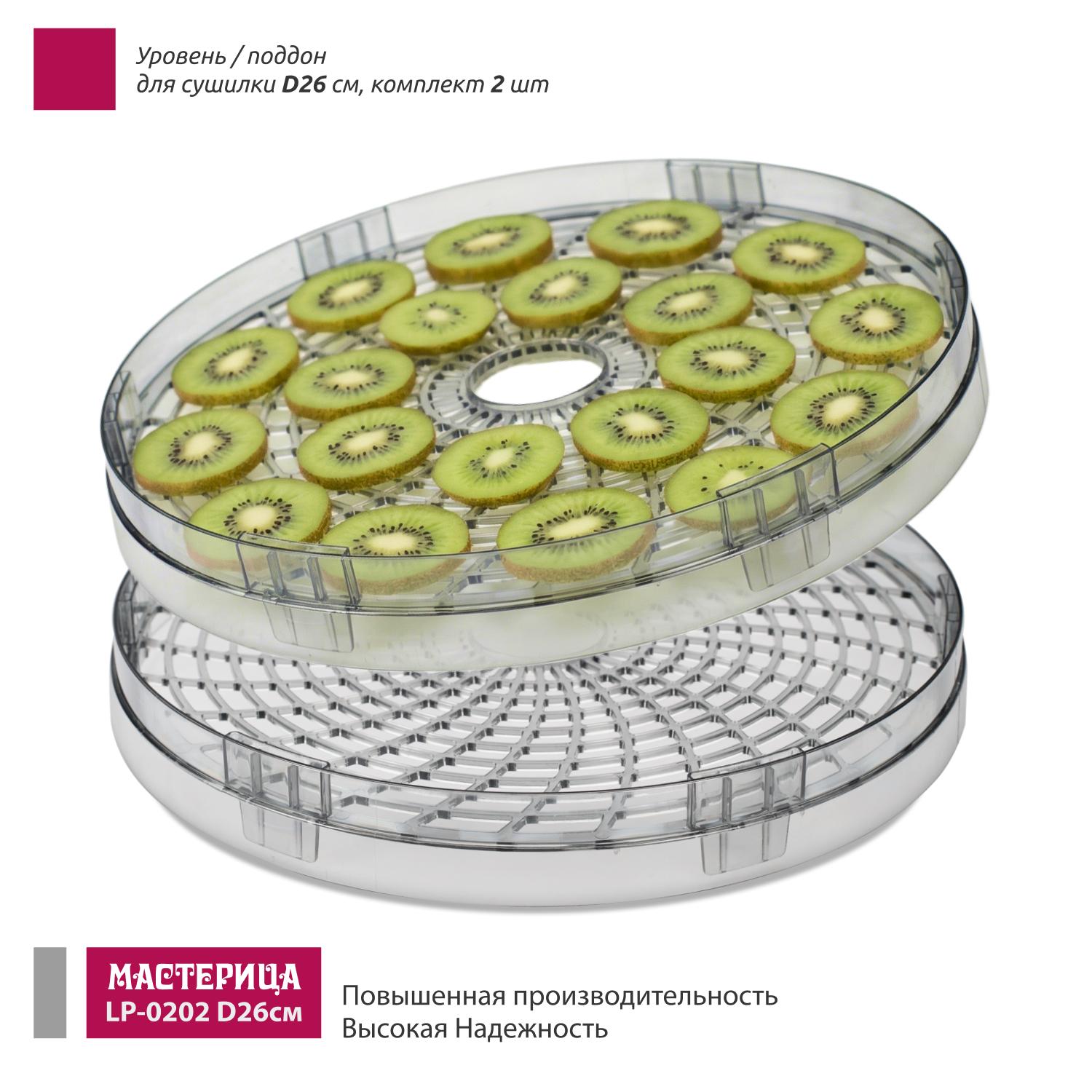 ������� (������) LP-0202 D26�� ��� ������� ��������� EFD-3051, EFD-3061, EFD-3070 2 ��/��