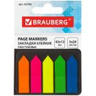   BRAUBERG , , 4212 , 5   20 ,   , 122705