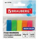   BRAUBERG , , 4512 , 5   20 ,   , 122706