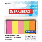 �������� ������� �������� BRAUBERG ��������, 45�15 ��, 100 ���� (5 ������ � 20 ������), � ��������� ������, 122734
