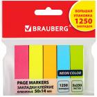   BRAUBERG  , 5014 , 5   50 .,  5 ., 112443
