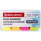  BRAUBERG  , 5020 , 4   50 , 111363