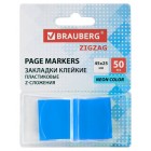 �������� ������� Z-��������, �������� �������, BRAUBERG ZigZag, 45�25 ��, 50 ��., � ����������, 116679
