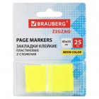 �������� ������� Z-��������, �������� ������, BRAUBERG ZigZag, 45�25 ��, 25 ��., � ����������, 116676