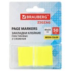 �������� ������� Z-��������, �������� ������, BRAUBERG ZigZag, 45�25 ��, 50 ��., � ����������, 116677