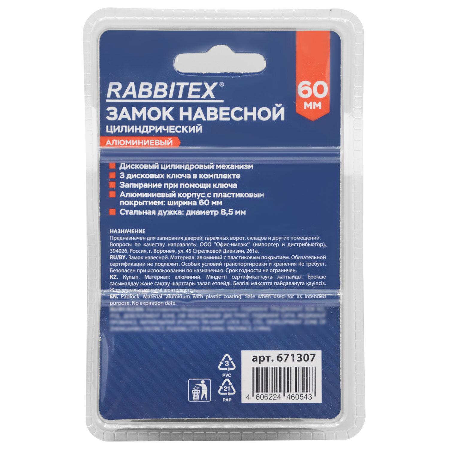    60   , 3 , RABBITEX (), 671307