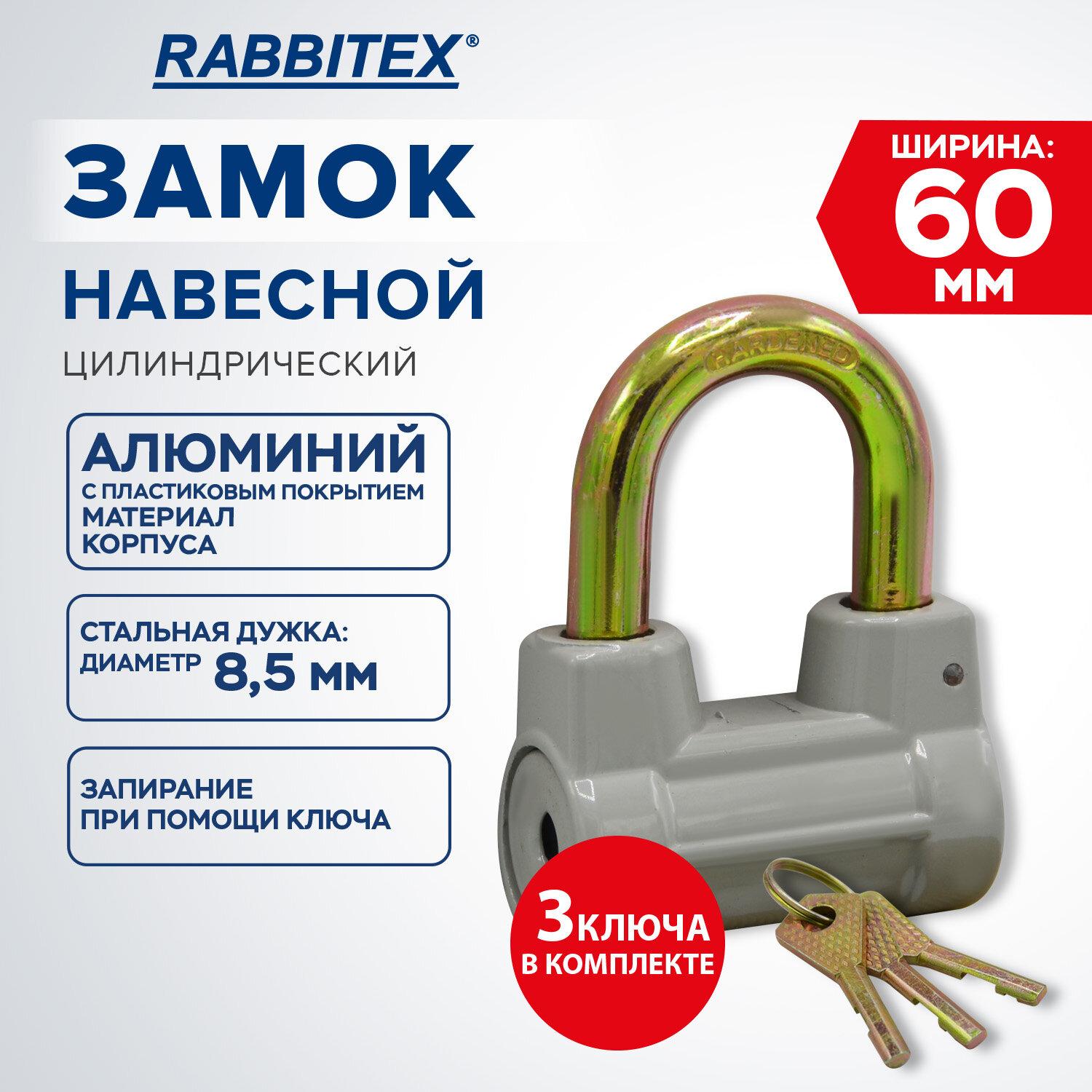    60   , 3 , RABBITEX (), 671307