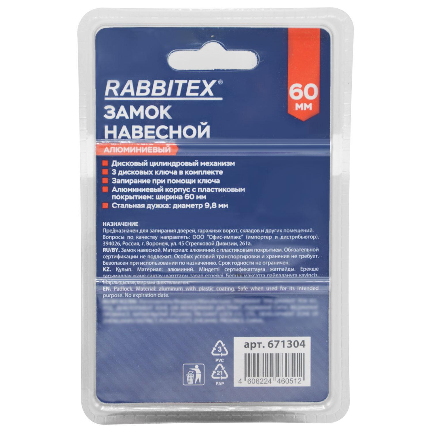    60  , 3 , RABBITEX (), 671304