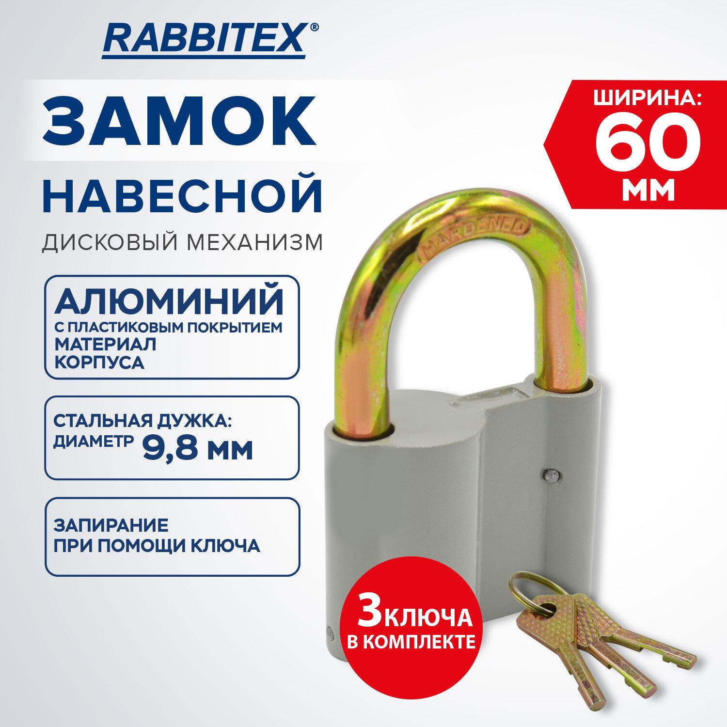    60  , 3 , RABBITEX (), 671304