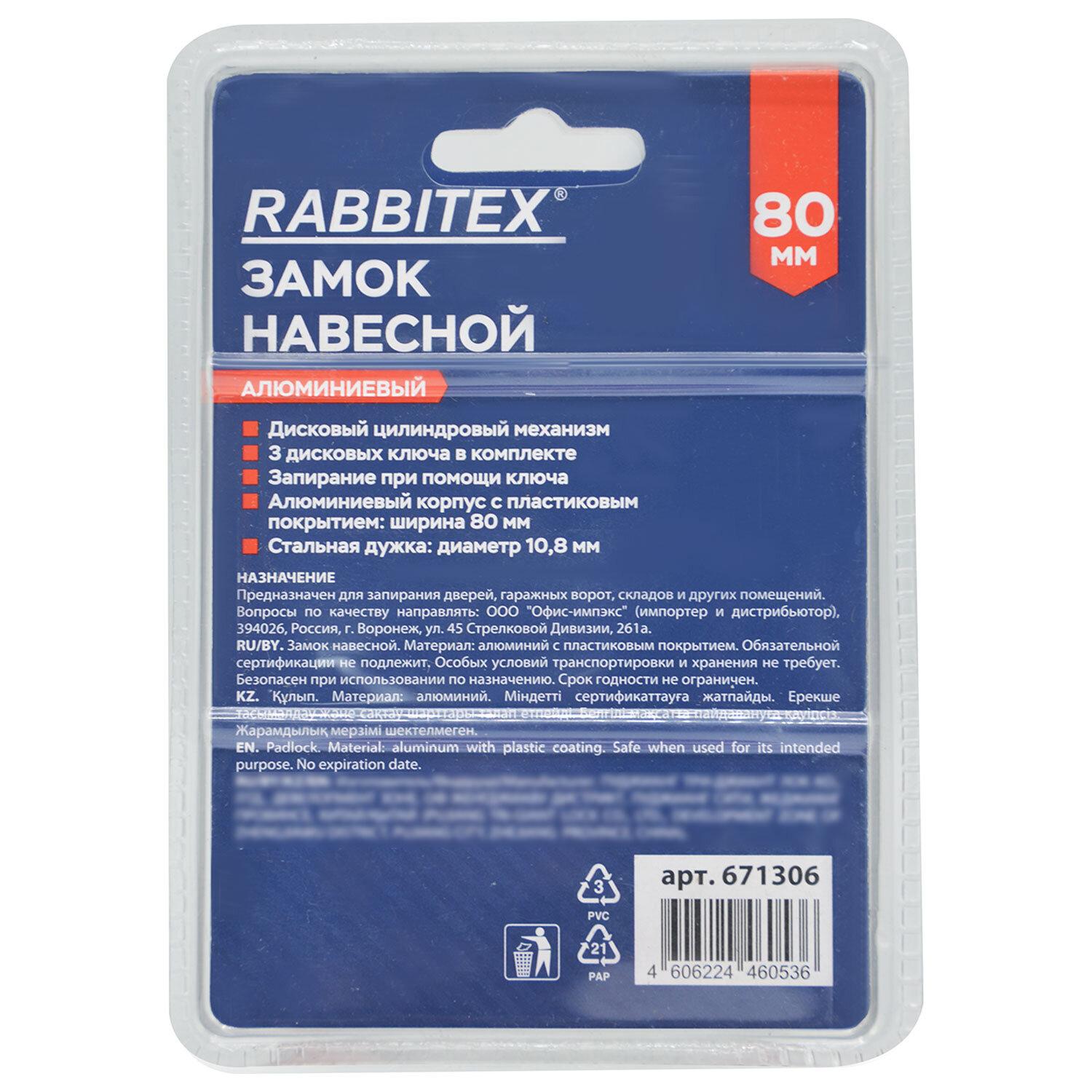    80  , 3 , RABBITEX (), 671306