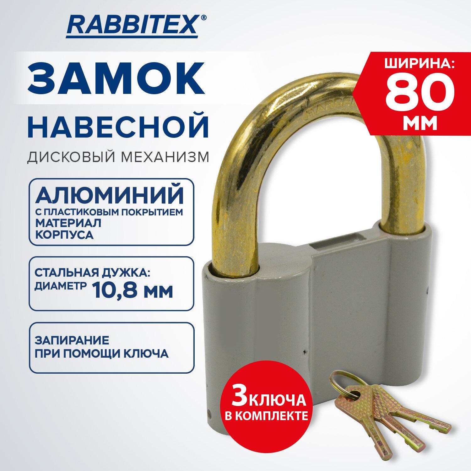    80  , 3 , RABBITEX (), 671306