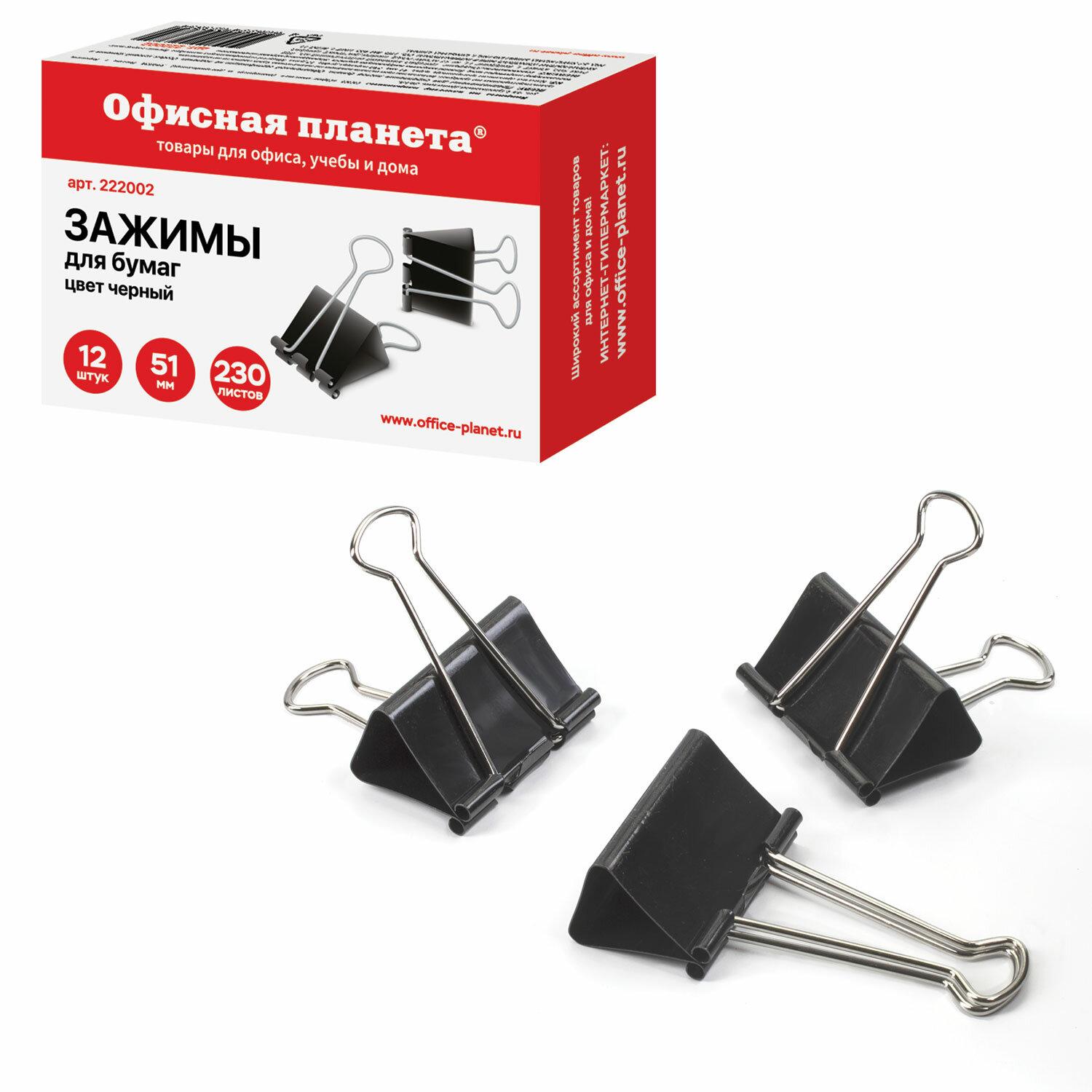 ������ ��� ����� ������� �������,�������� 12 ��., 51 ��, �� 230 ������, ������, ��������� �������, 222002