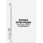      , 12 ., 4, 200290 , STAFF, 130289