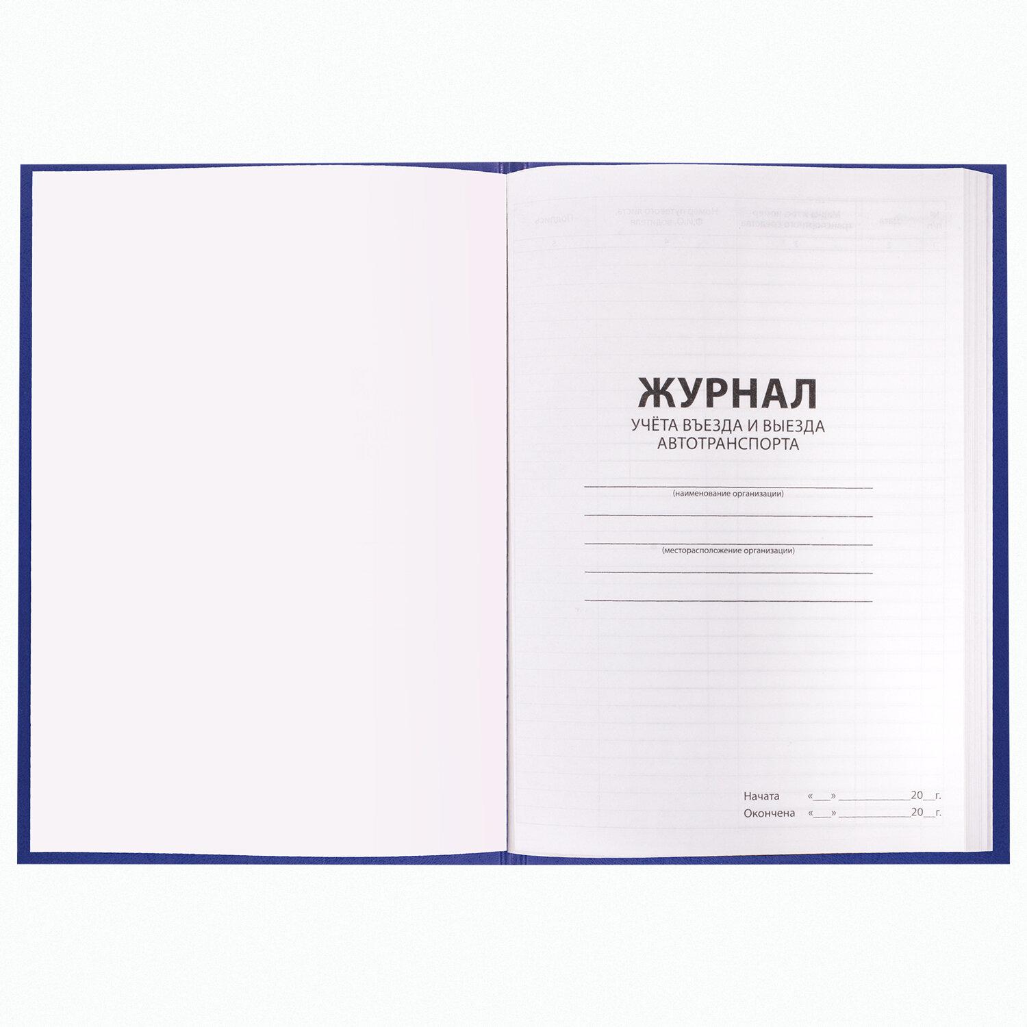   / , 96 ., 4 200290 , ,  BRAUBERG,130257