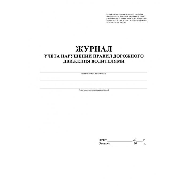        4 2 -779